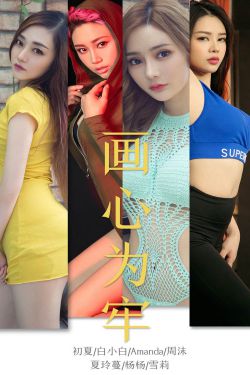 女保险公司推销员5